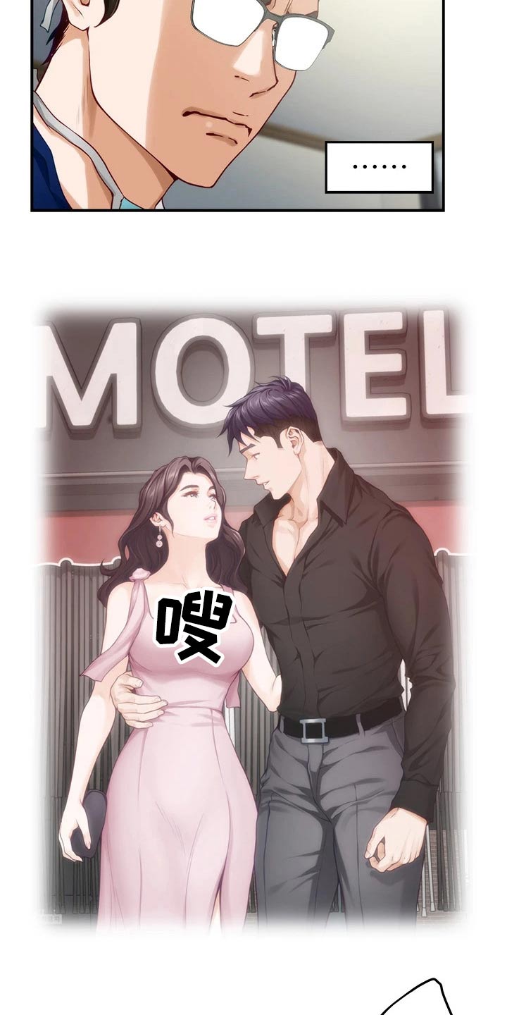 第65章：话题5
