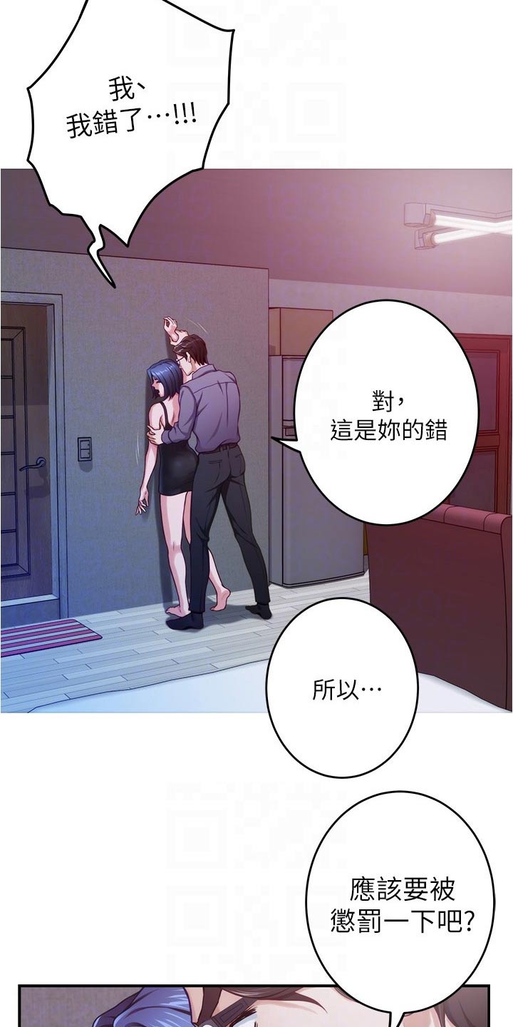 第23章：代价6