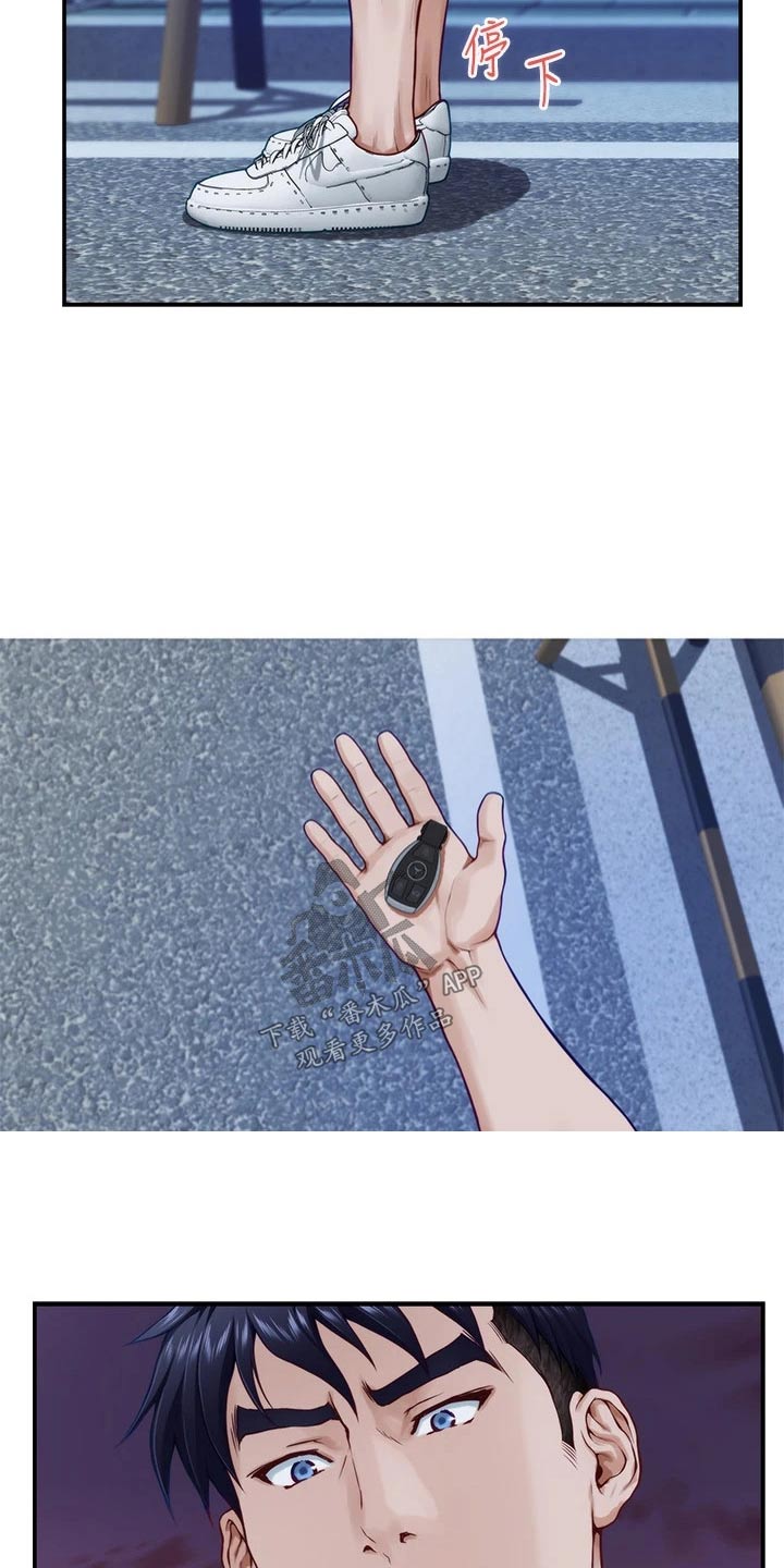 第55章：来吧15