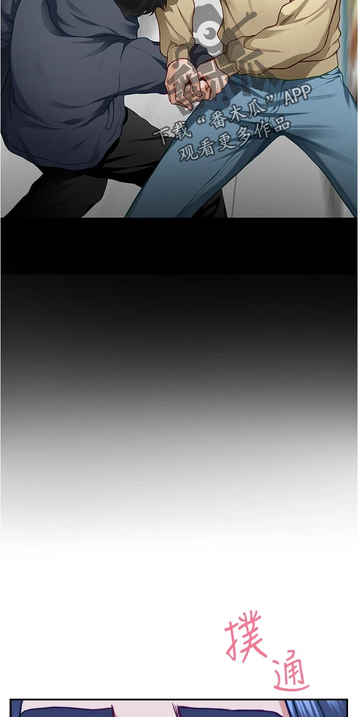 第35章：感谢4