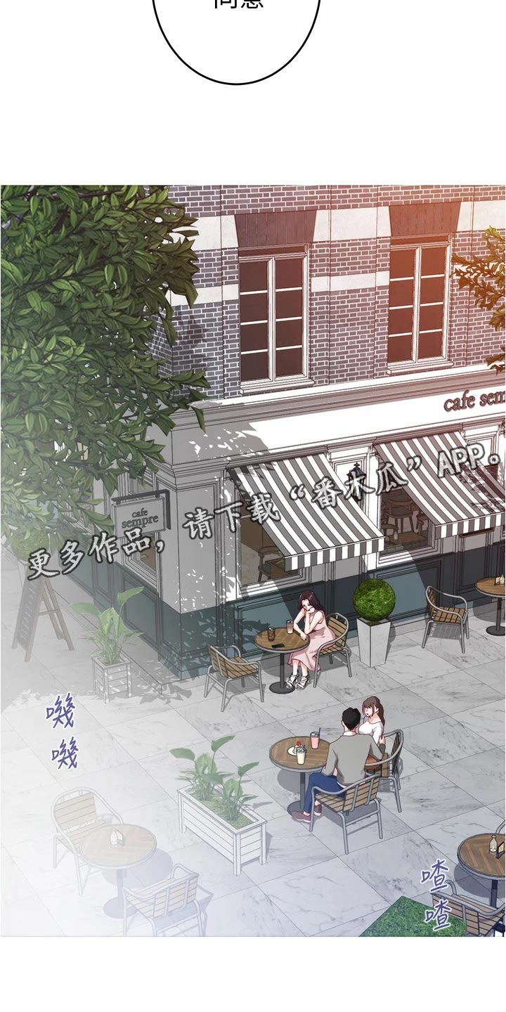 第39章：同意吗13