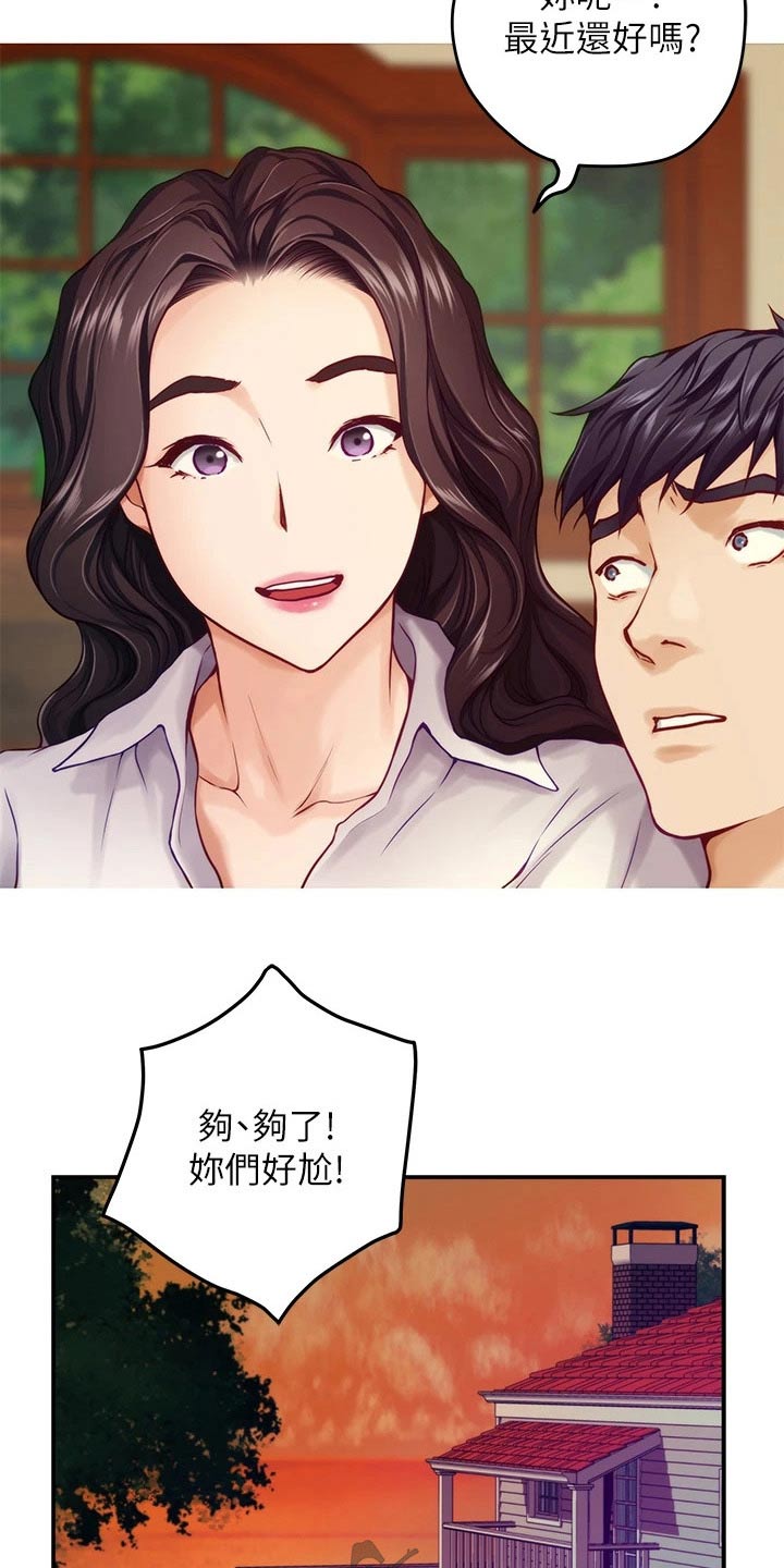 第85章：夜晚【完结】9