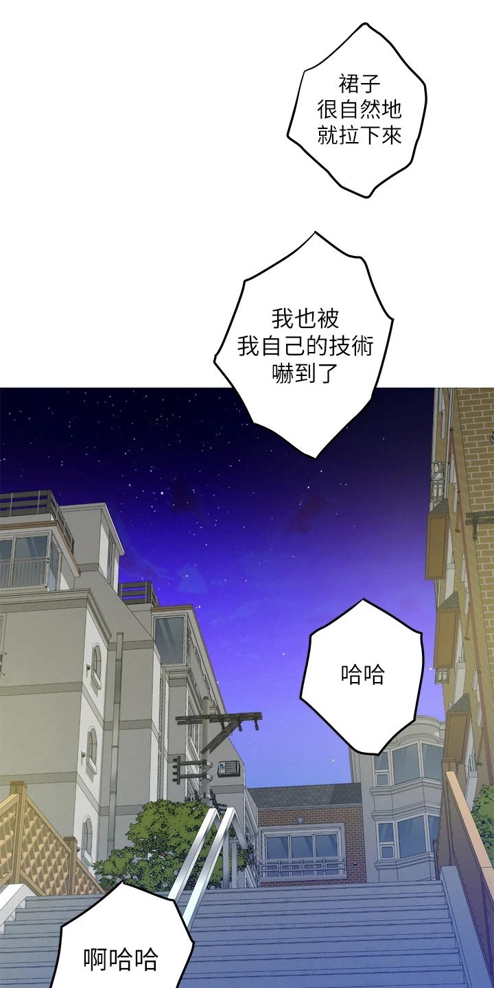 第43章：随时都可以9