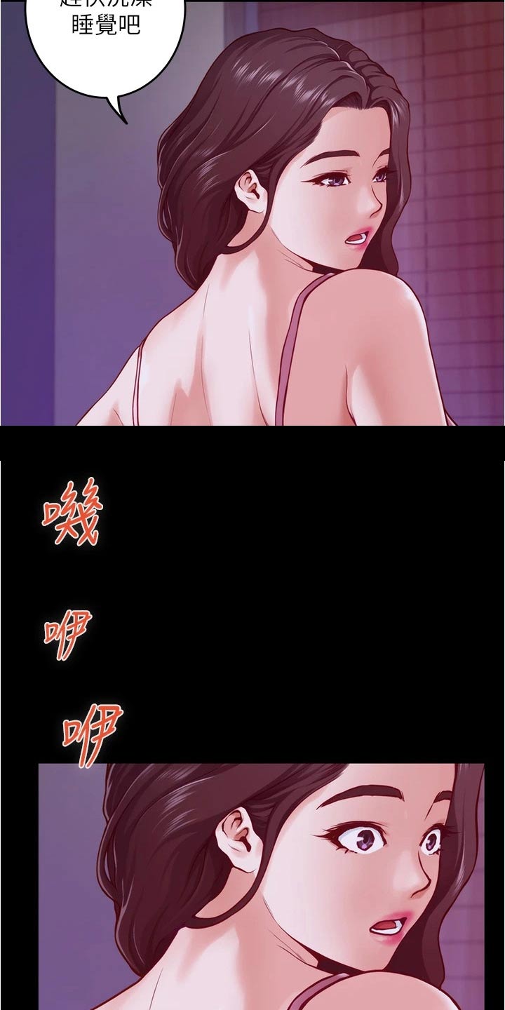 第26章：我们不小了14
