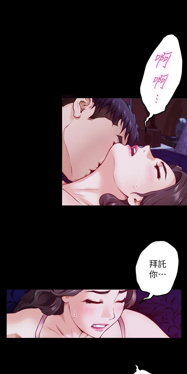 第27章：年轻12