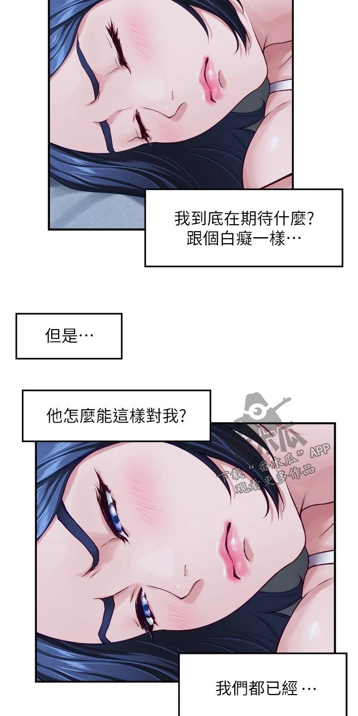 第63章：突然15