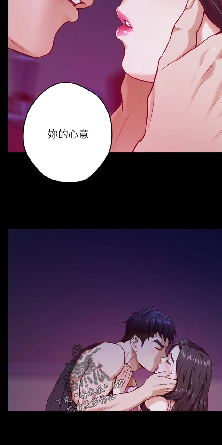 第27章：年轻3