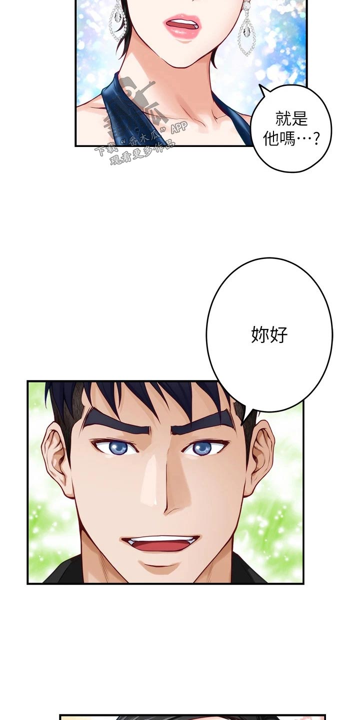 第58章：还不回来2