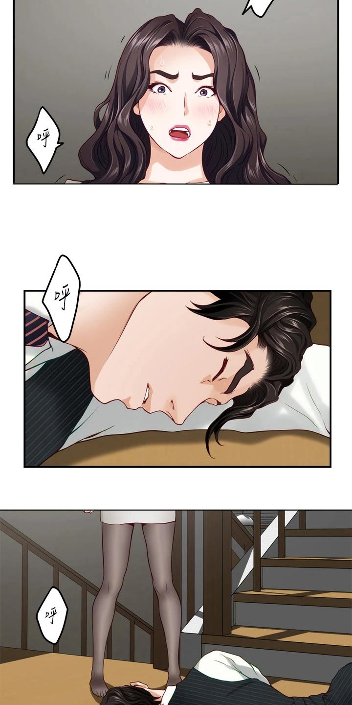 第83章：爱情更重要6