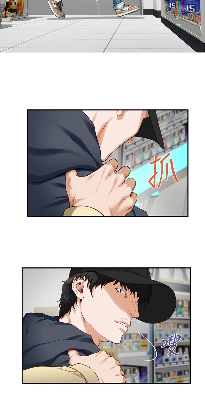第34章：警告5