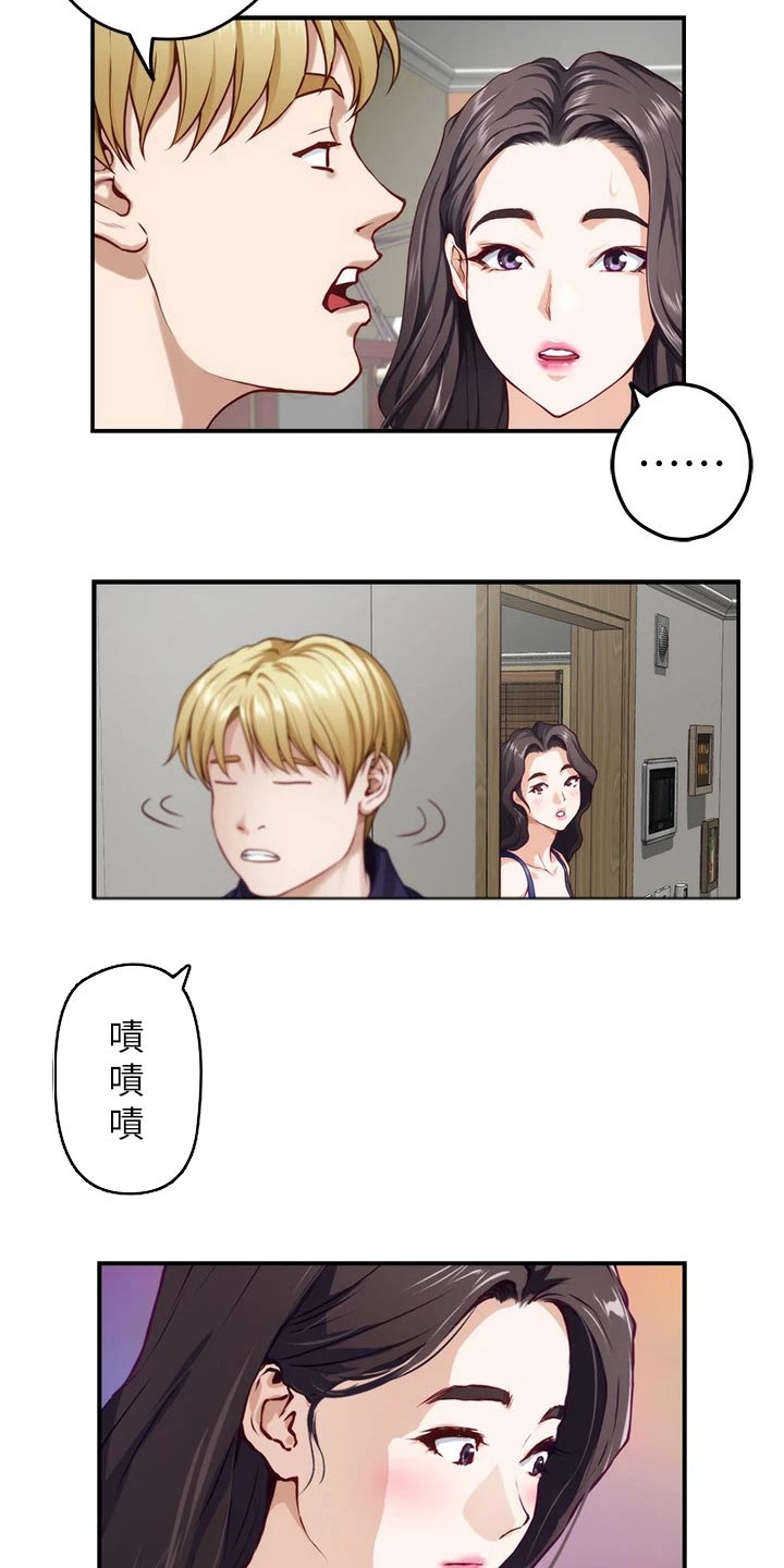第51章：进一步18
