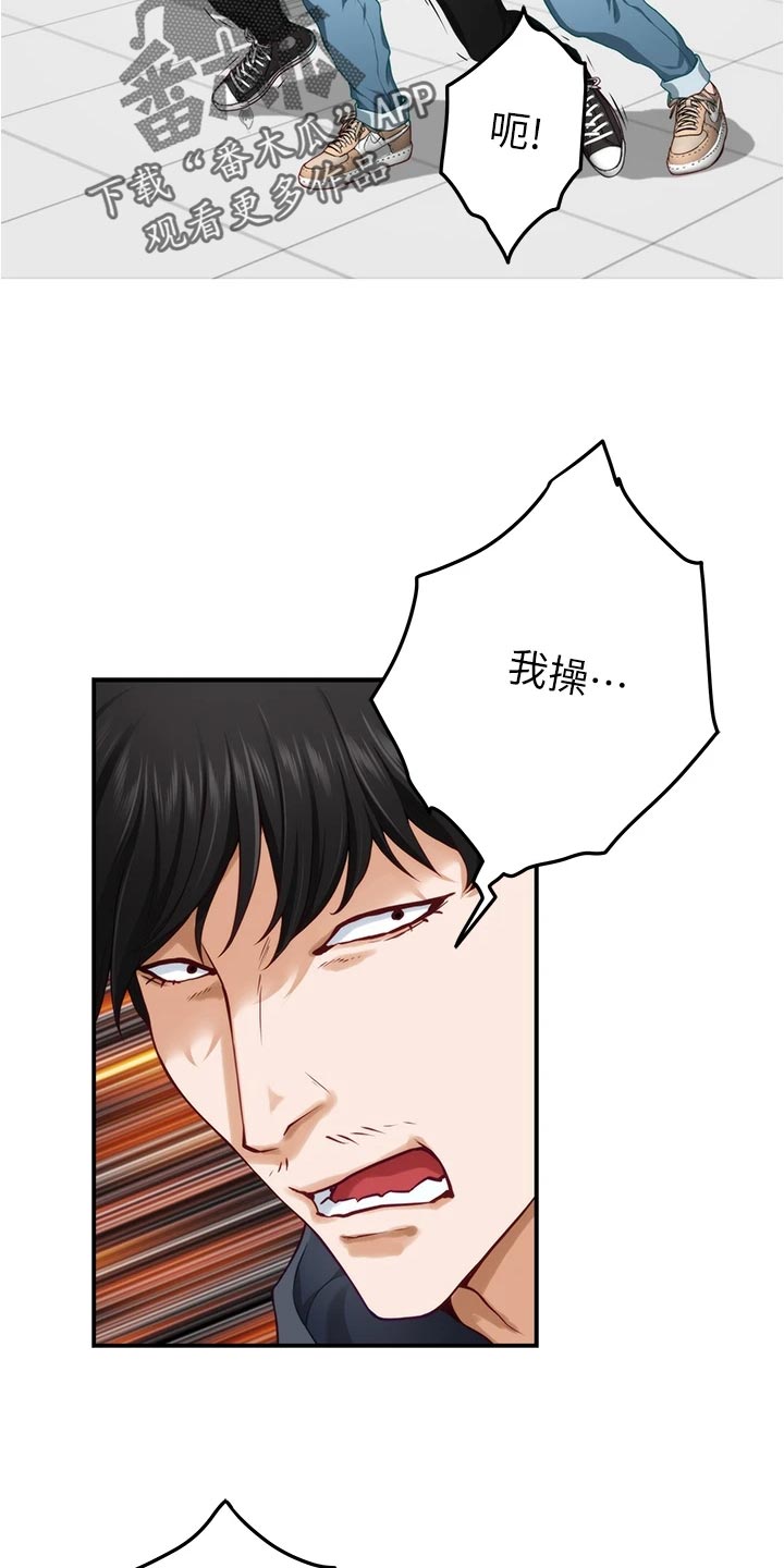 第34章：警告10
