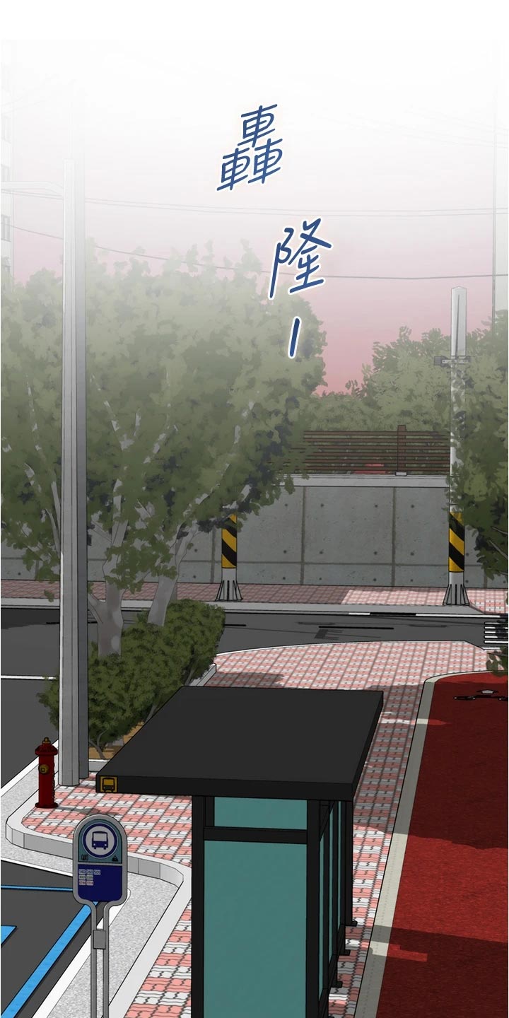 第40章：吊胃口11