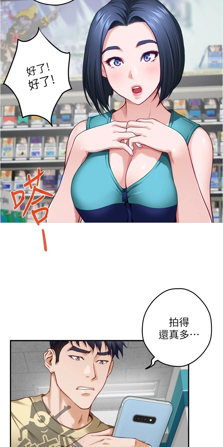 第34章：警告16