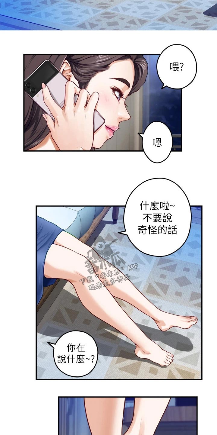 第50章：接下来17