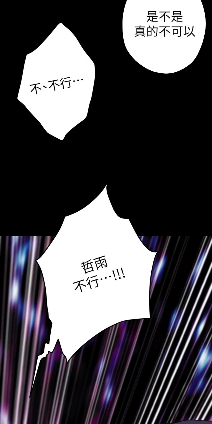 第27章：年轻24