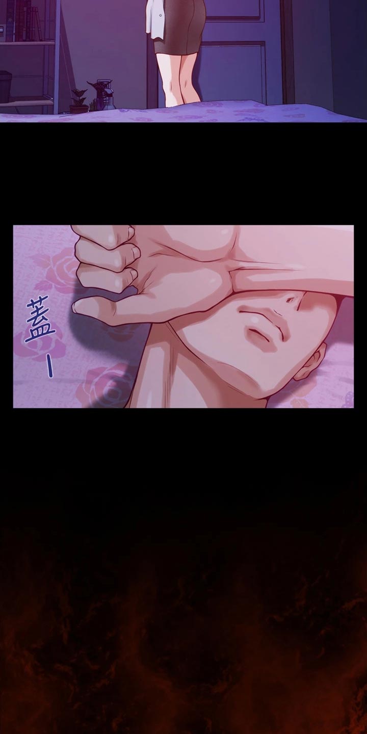 第28章：后悔6