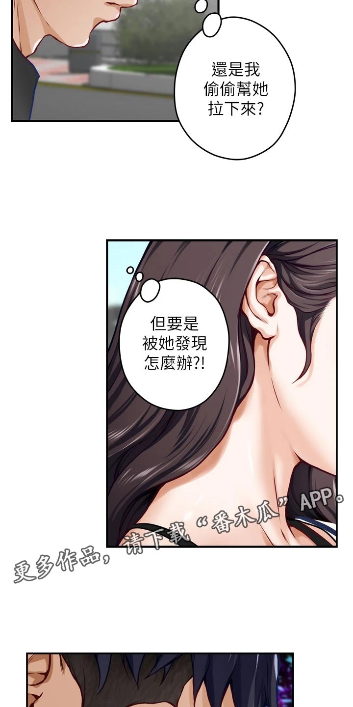 第42章：尴尬事件20
