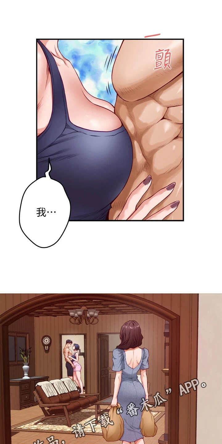 第18章：撞见3
