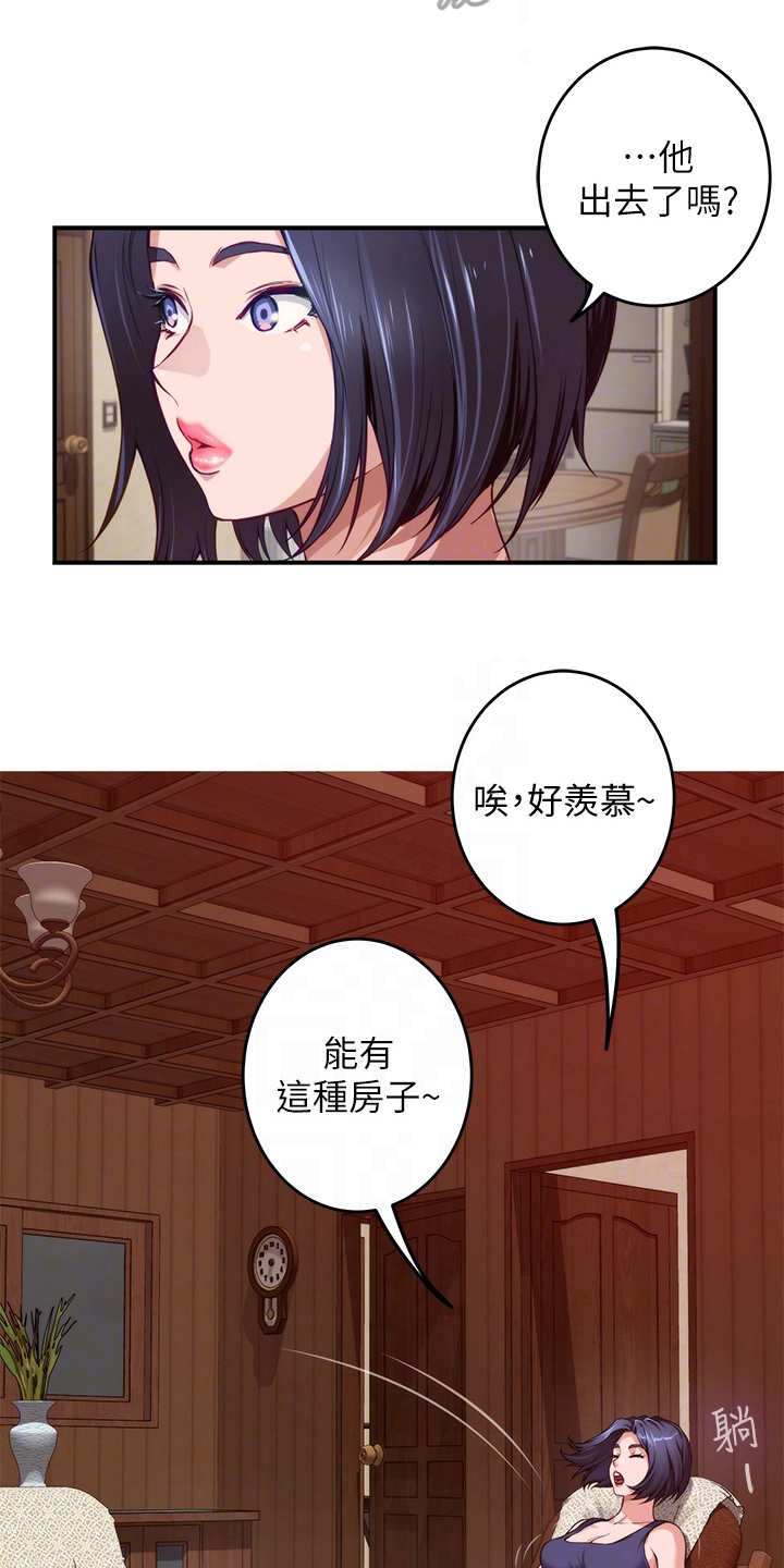 第17章：偶遇17