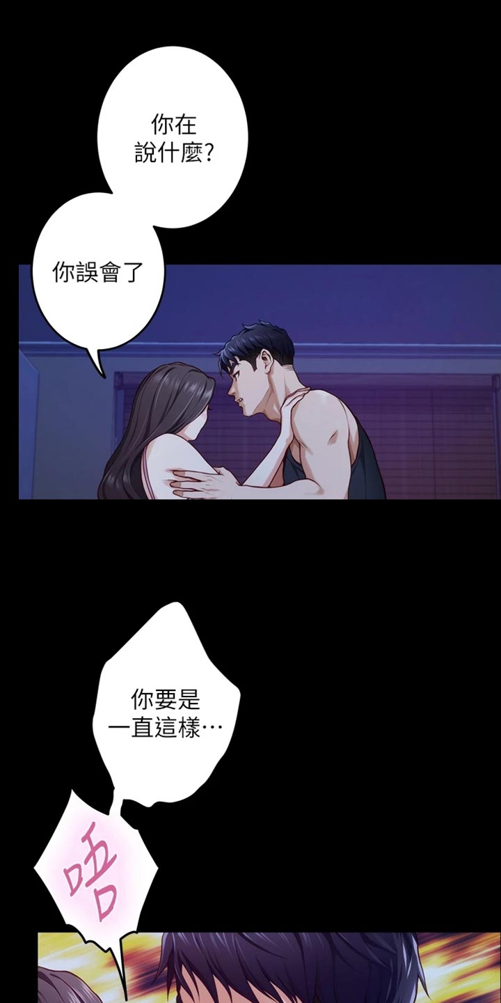 第27章：年轻5