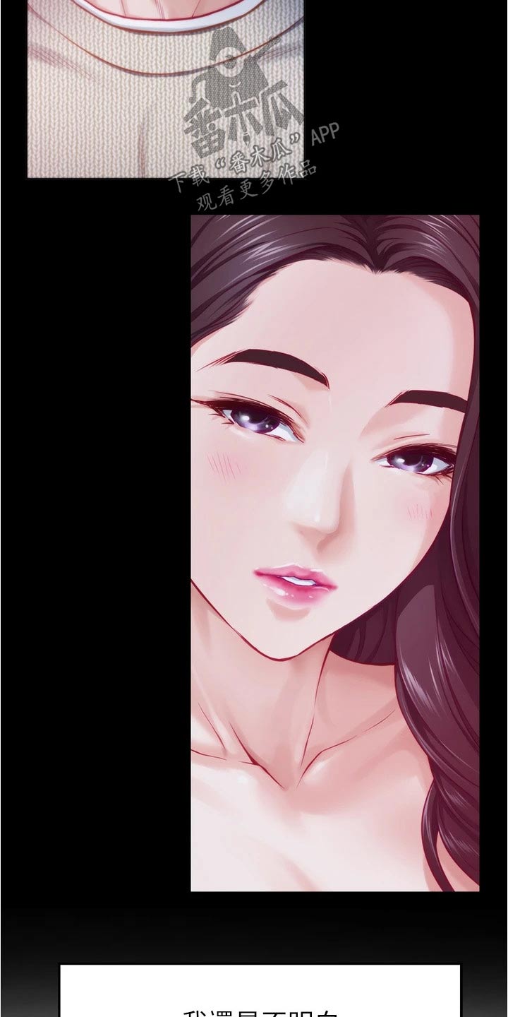 第25章：同居10