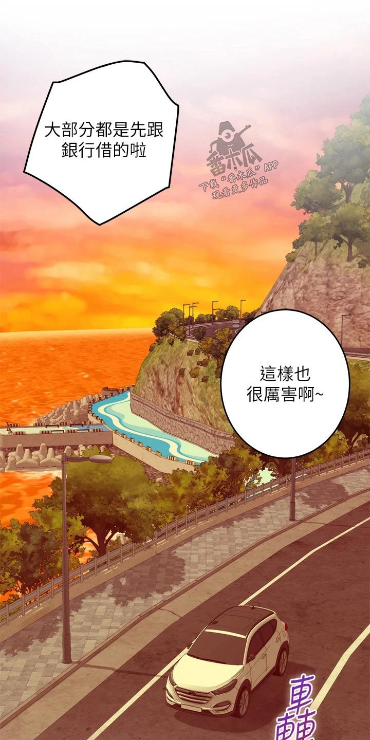 第84章：好久不见18