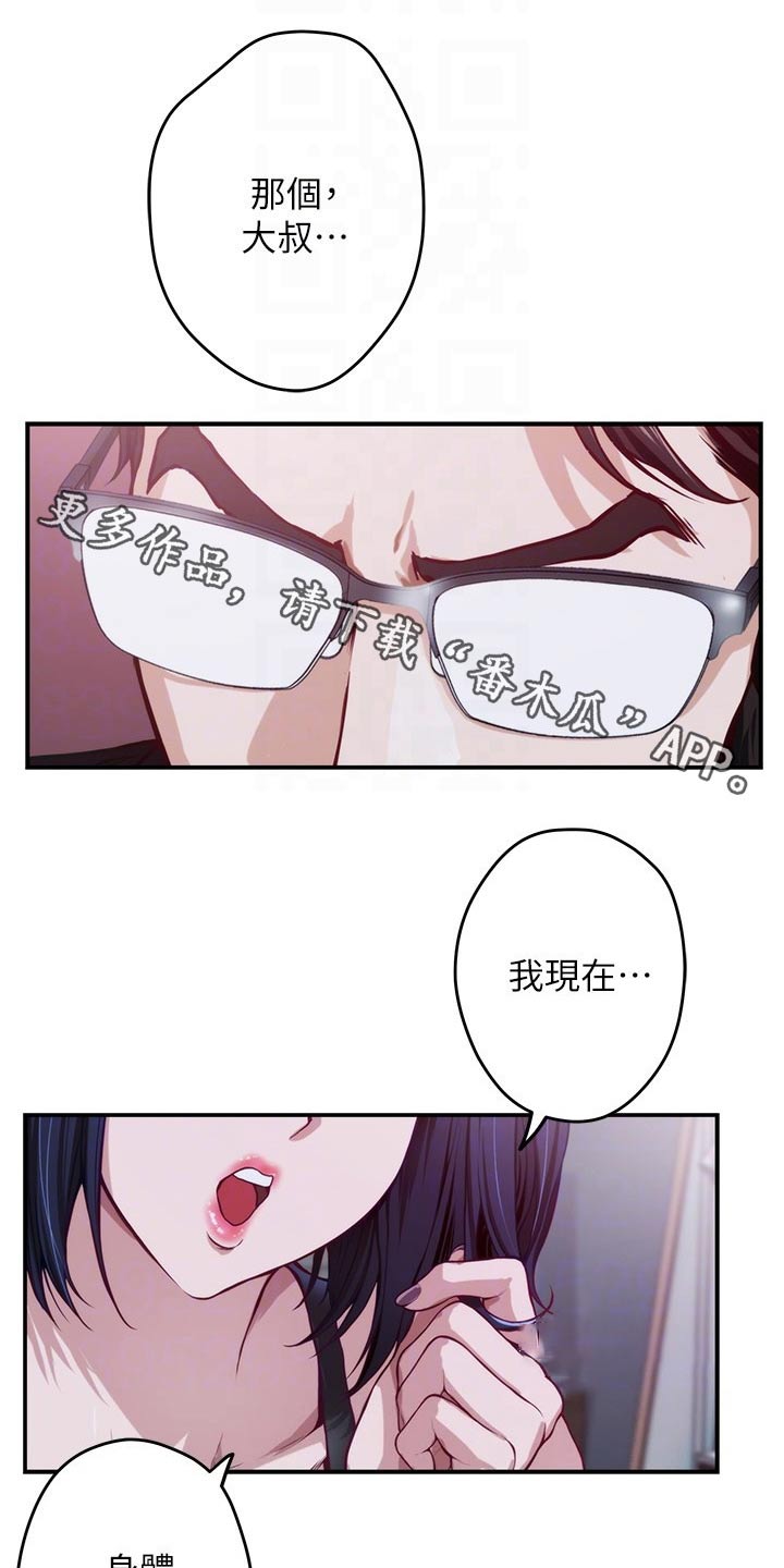 第23章：代价0