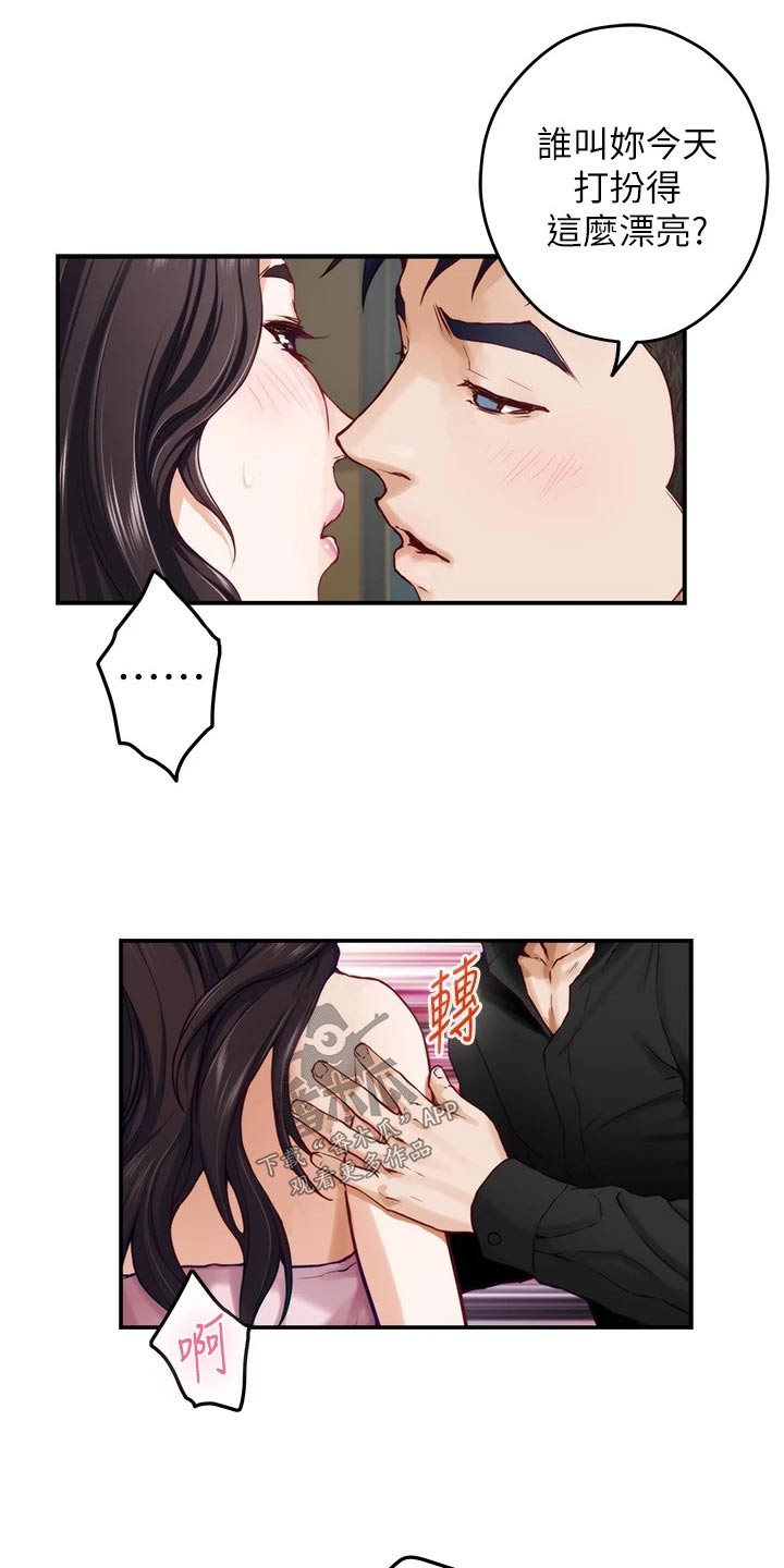 第58章：还不回来16