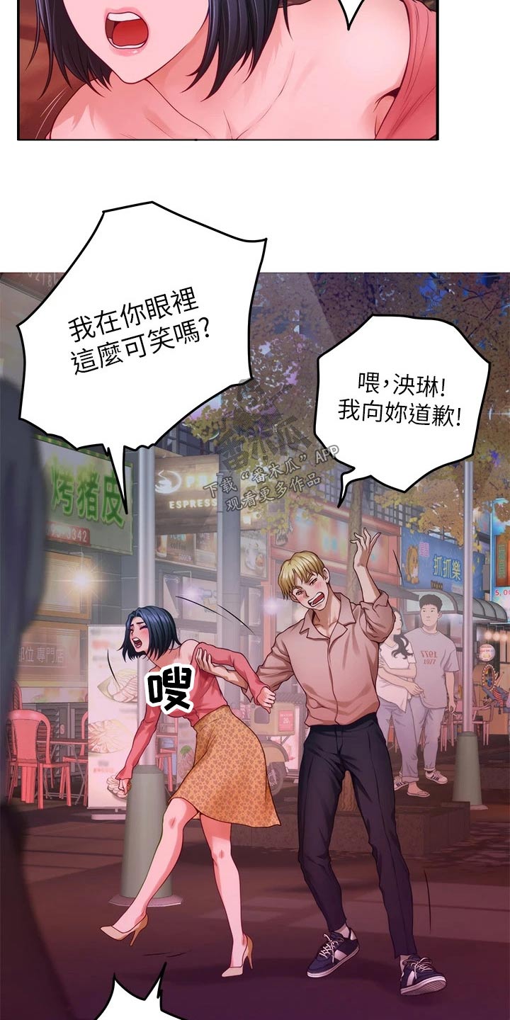 第71章：继续喝20