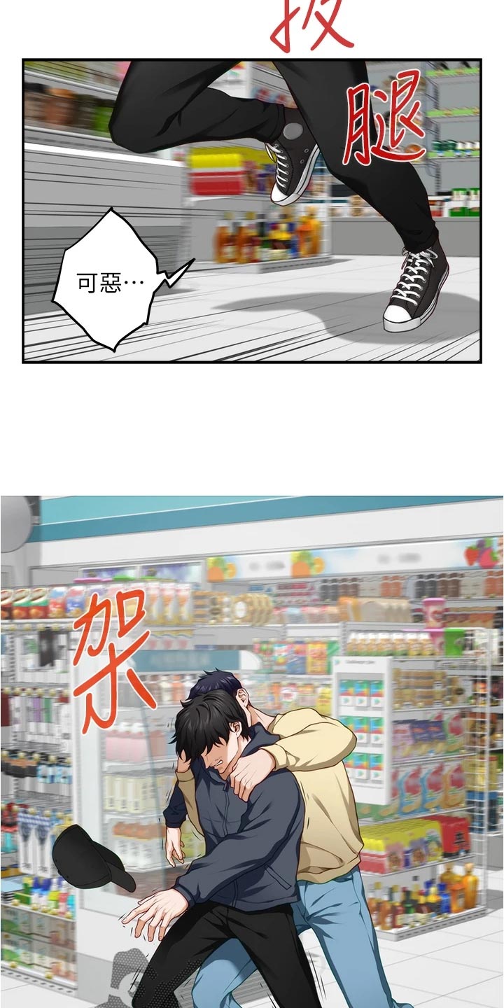 第34章：警告9