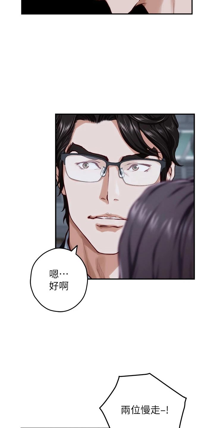 第55章：来吧10