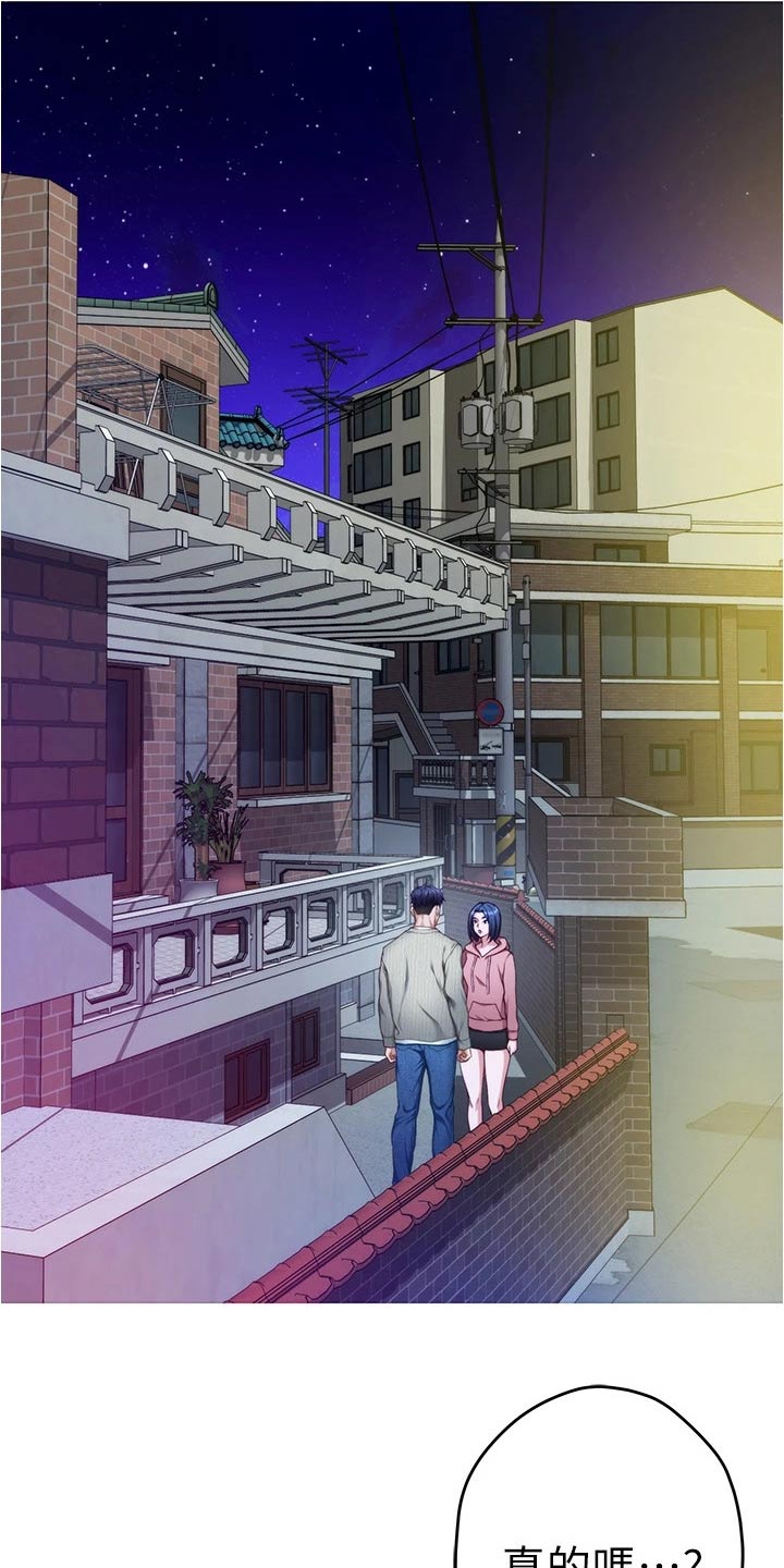 第25章：同居2
