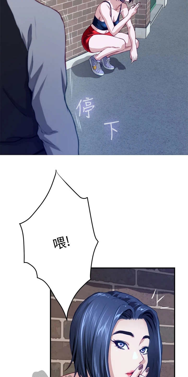 第12章：欺负小孩14