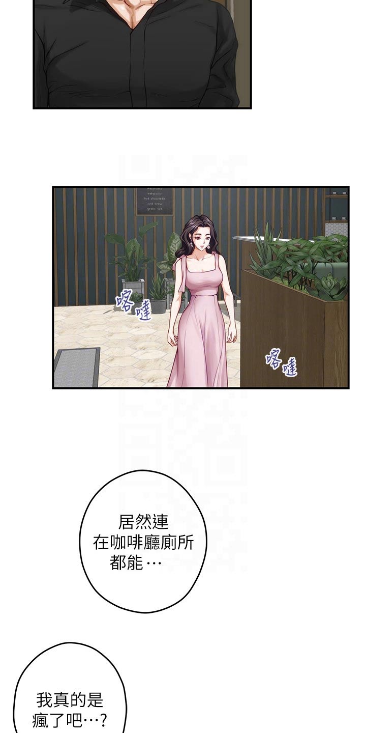 第59章：看到1