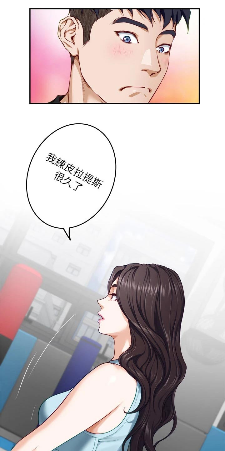 第49章：教学0