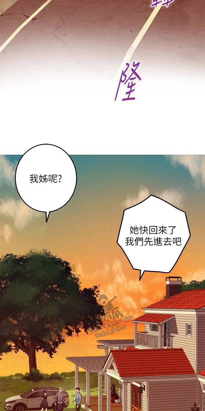 第84章：好久不见19