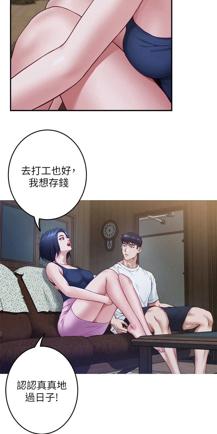 第19章：请求13