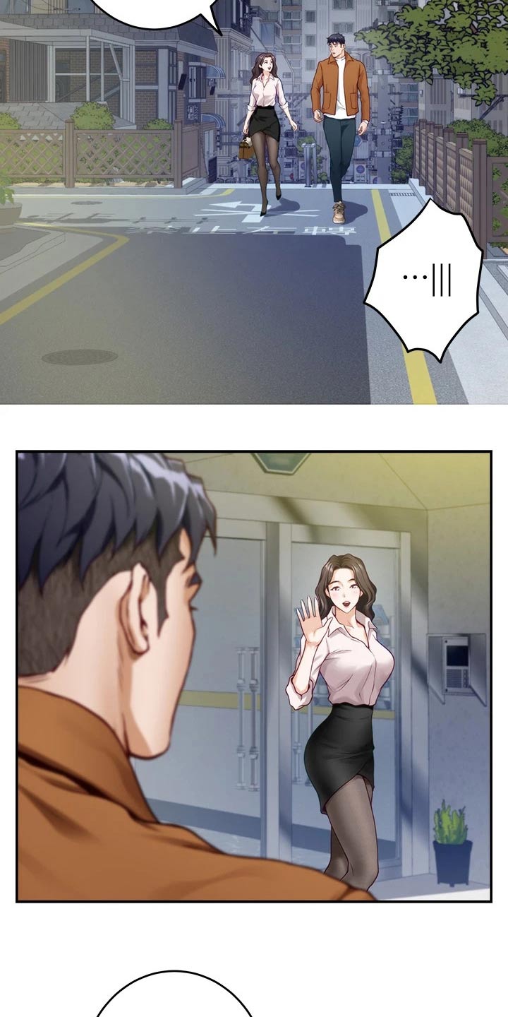 第48章：防身术21