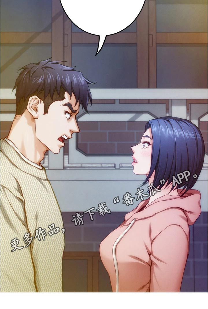 第25章：同居4
