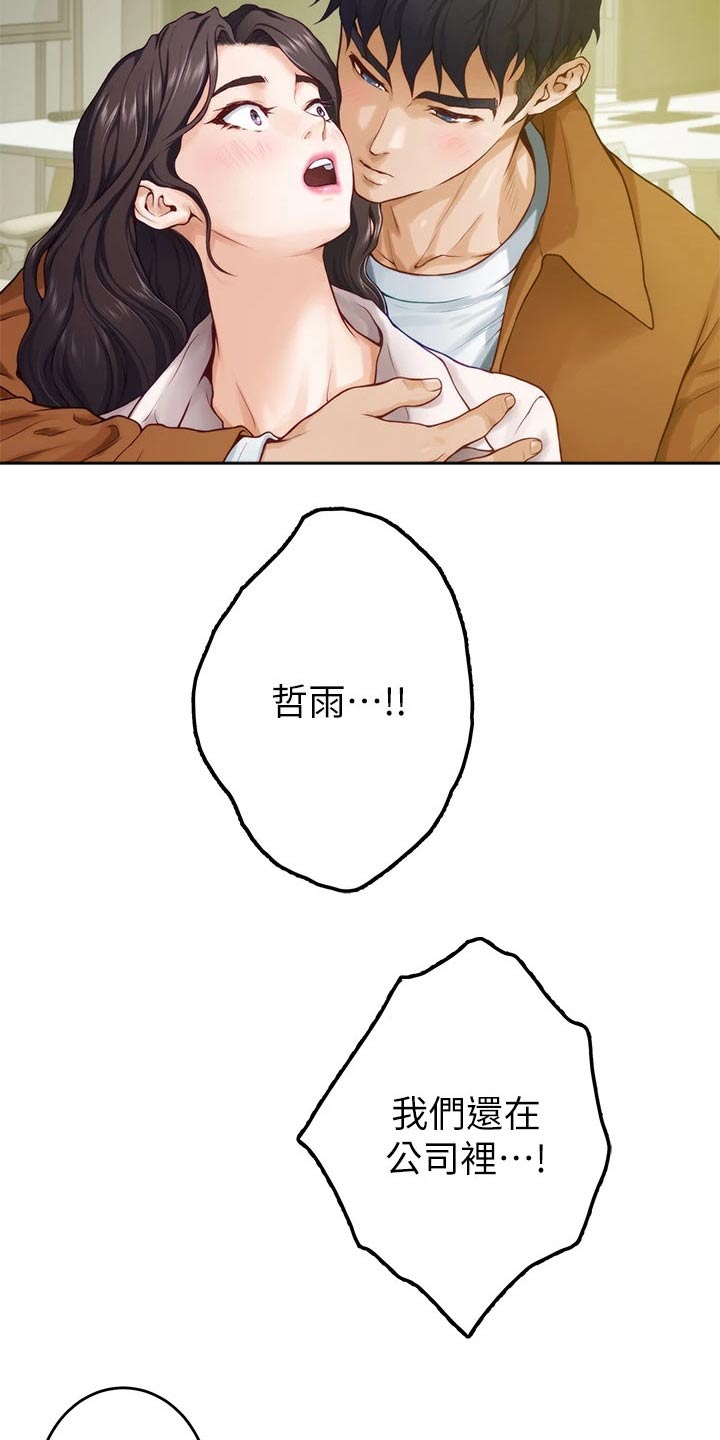 第48章：防身术5