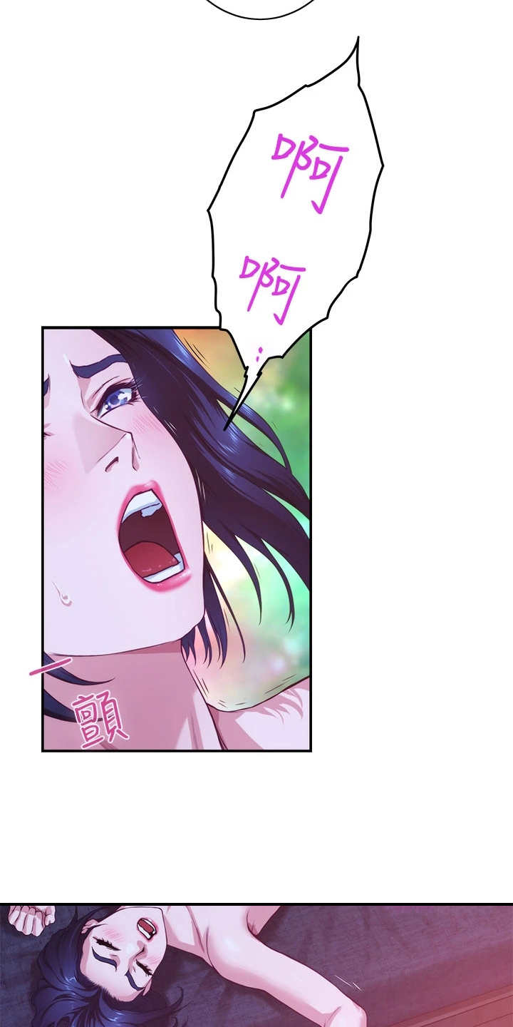 第16章：挑衅11