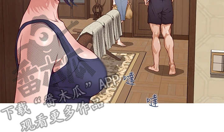 第18章：撞见6