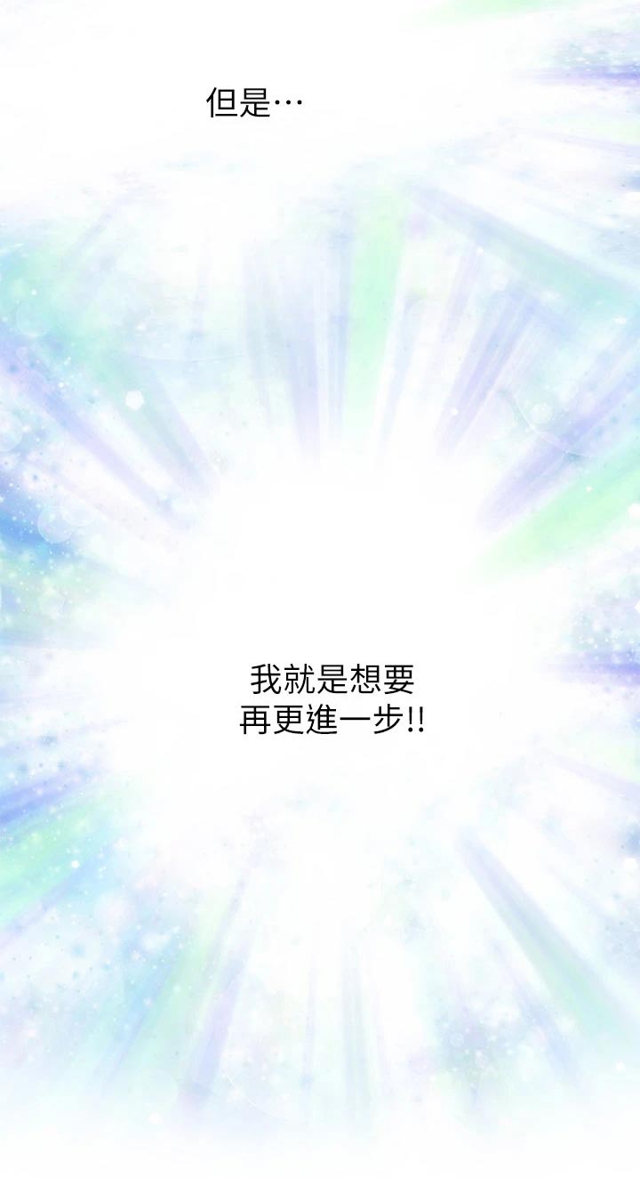 第51章：进一步25