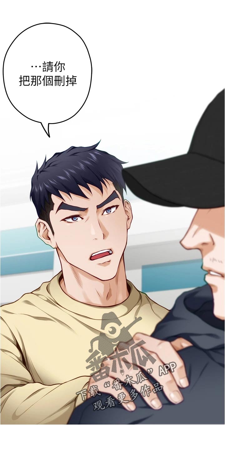 第34章：警告6