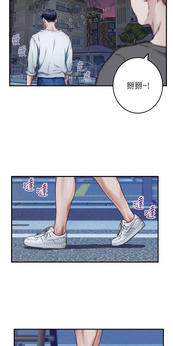第55章：来吧14