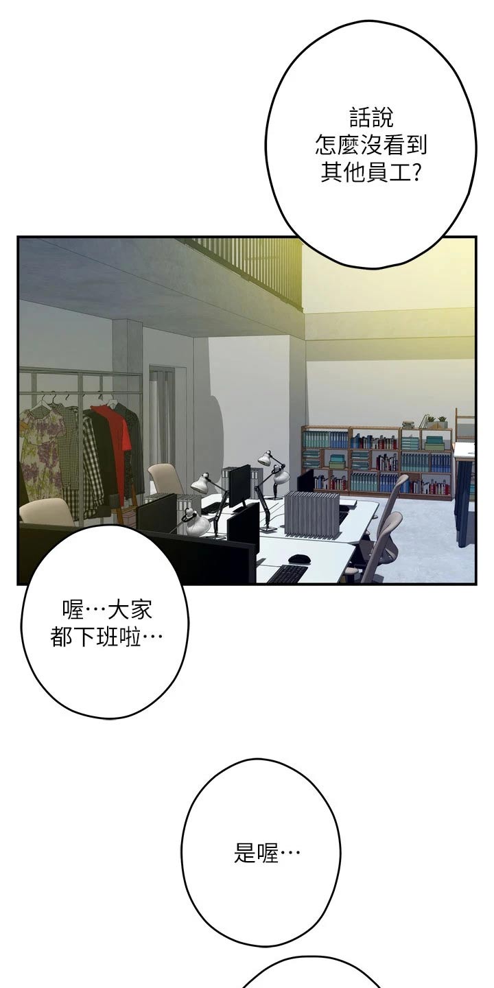 第48章：防身术0