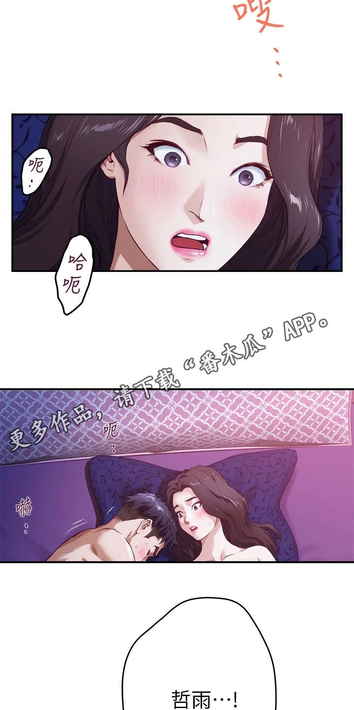 第10章：订婚4