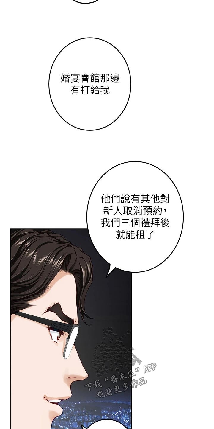 第60章：我该怎么办9