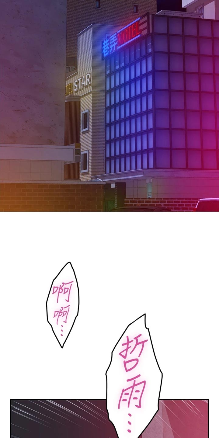 第29章：变卦25